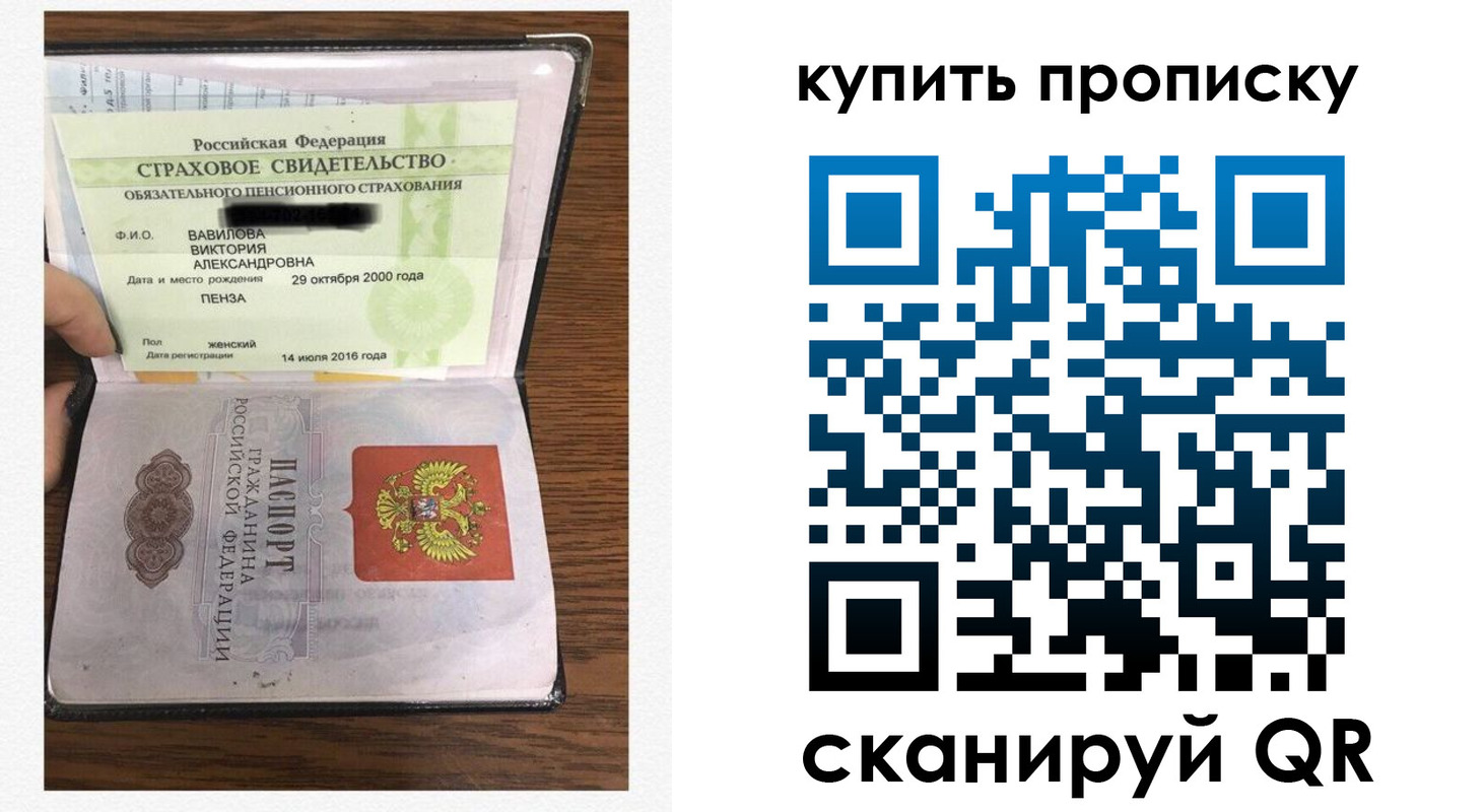 временная регистрация адрес в Великом Устюге