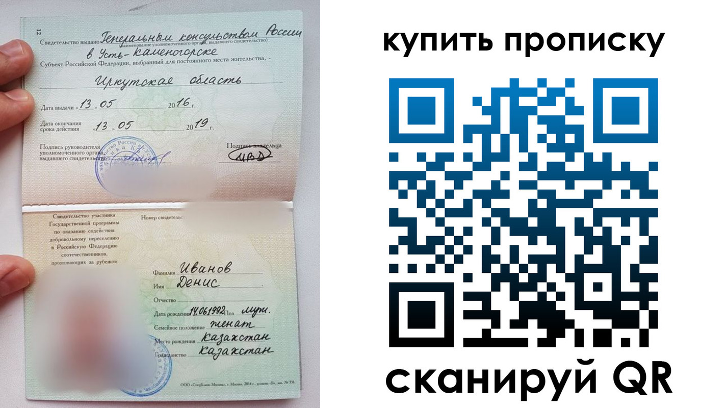 прописка для военкомата в Великом Устюге