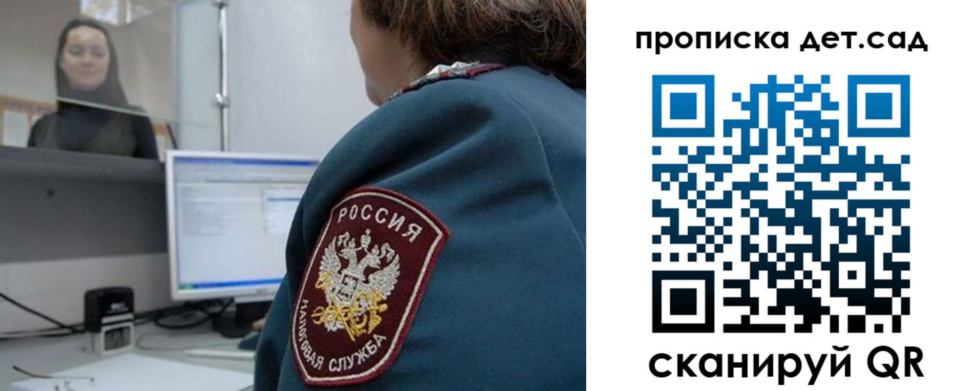 временная регистрация в квартире в Великом Устюге