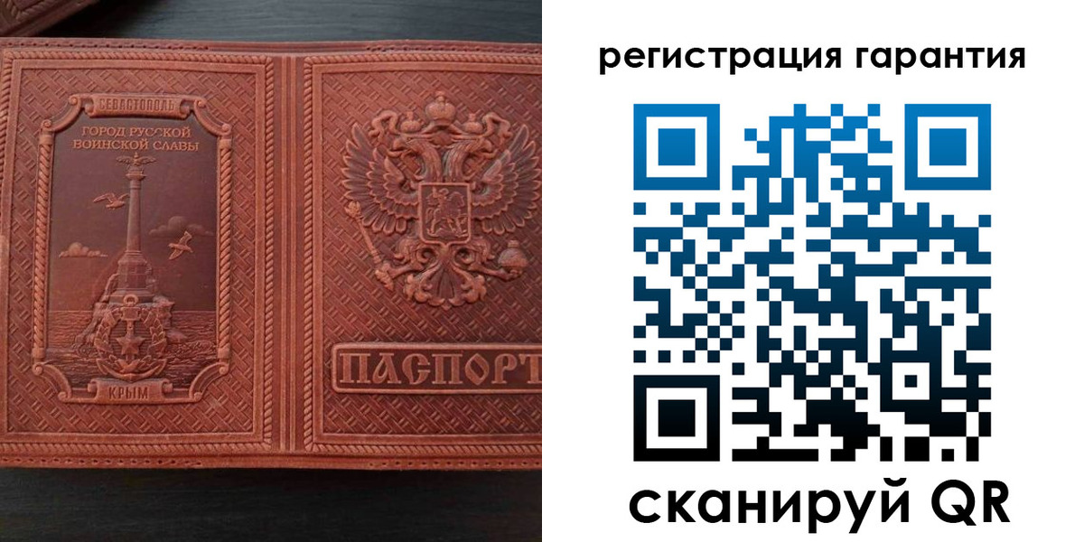 прописка иностранных граждан в Великом Устюге