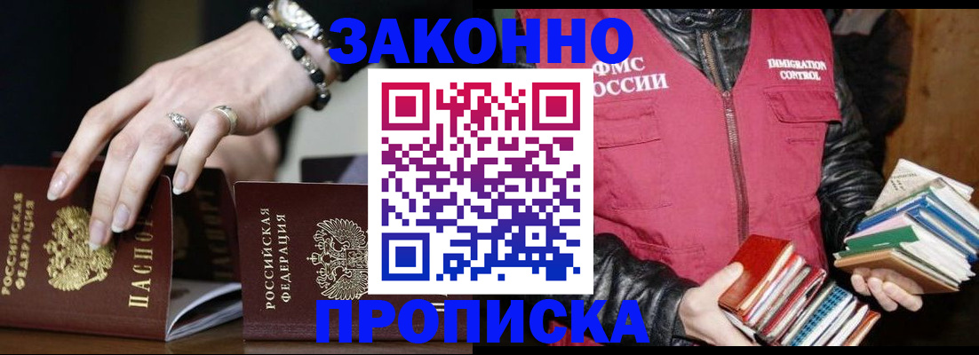 временная регистрация 2025 в Великом Устюге