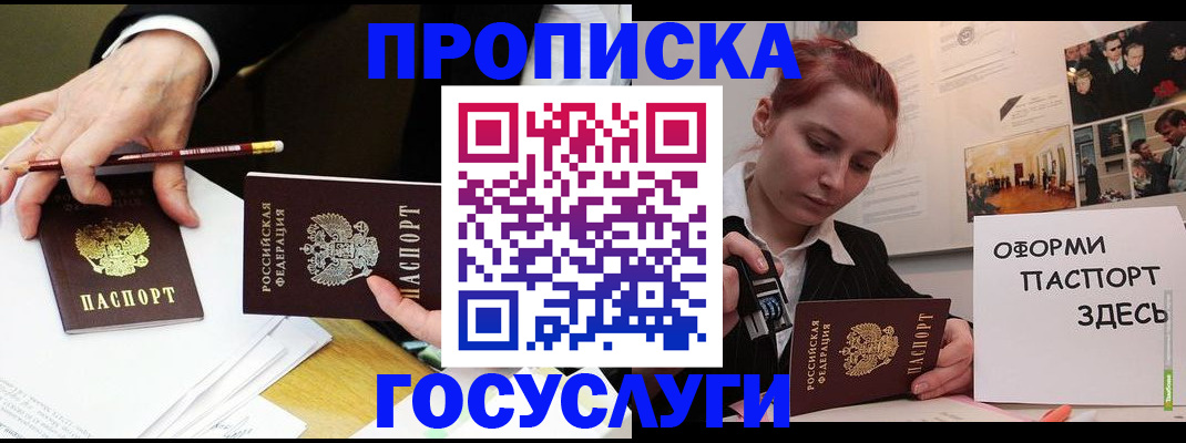 регистрация для школы в Великом Устюге